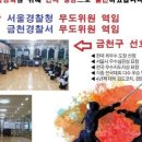 고려검도관 이미지