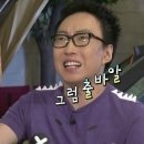 삼호춘천닭갈비 이미지