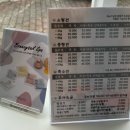 뚱몽이네 이미지