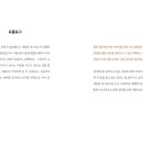 빵빵한 하루 이미지