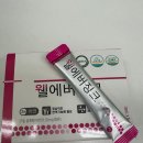 센트리웰뷰티맘 | 육아피로 못이겨 찾아본 면역력영양제, 아연 루나뷰티 웰에버징크 후기