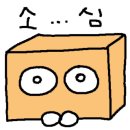 크라운가든