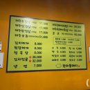 한라똥돼지마을
