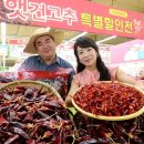 안면도농협하나로마트 이미지