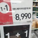 홈플러스 익스프레스 삼전역점