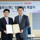 홈플러스(주) 이미지