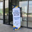 평산아카데미 | [농부일기 #02][대구·경북]2025 청년창업농 1년차 필수교육 - 워크숍 후기 - 경북 평산아카데미