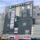 수송한방병원 이미지