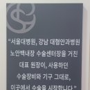 서울리더스안과의원 이미지