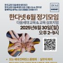 승림프라자 이미지