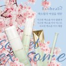엑소바이옴코리아(주)