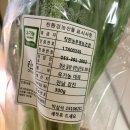 부산 임산부 친환경농산물 쇼핑몰 후기