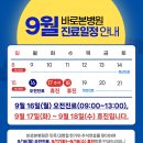 본병원 이미지