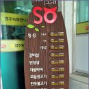 영주축협한우프라자 이미지