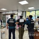 울산광역시 남구 대현동 행정복지센터 이미지