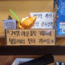 한별불가마사우나 이미지