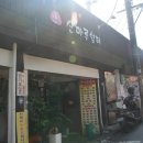 4.19쉼터