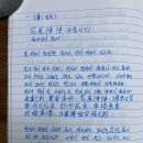 석복 이미지