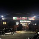 김포시청-장릉진입로앞 | 단체 룸식당 김포시청맛집 풍무동 보람갈비 김포장릉본점 후기