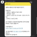 셀독24스터디카페별내 이미지