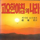 대광문화사