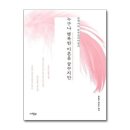 김박사