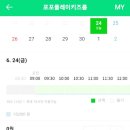 포포플레이키즈룸