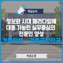 삼우건축설비공사