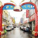 보화당약국 이미지