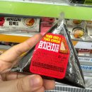 지에스(GS)25뉴동성로점 | GS25 삼각김밥 참치김치볶음밥 후기