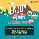 대전아쿠아리움 이미지