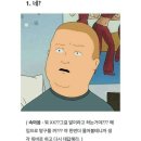 40대 아재가 쓴 20대 30대 사회생활 연애생활 하면서 느낀점 이미지