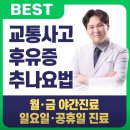 삼문한의원 이미지