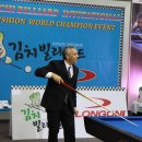 와 당구클럽 이미지