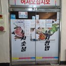 부자숯불생고기