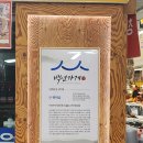 우창상회