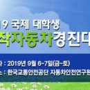 경진전기 이미지