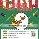 깨깨비
