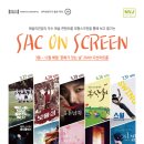 「SAC on Screen」 - 피노키오 이미지