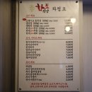 화포식당 이미지