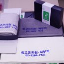 참고은피부과의원 이미지