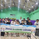 청소년체육문화센터 이미지