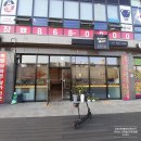 다옴부동산공인중개사사무소 이미지