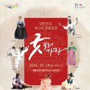 굿보러 가자 공연 이미지