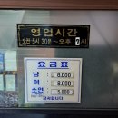 준수대중목욕탕 이미지