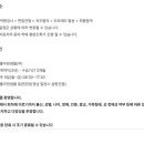 풀무원샘물(주) 이미지