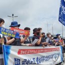 삼성SDI울산노동조합 연합뉴스