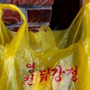 속옷마루 이미지