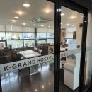 케이그랜드 호스텔(K-Grand Hostel) | [내돈내산] 서울 동대문구 K그랜드호스텔 K-Grand Hostel 숙박후기(2022년 7월)