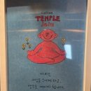 마이온홈 함덕 이미지